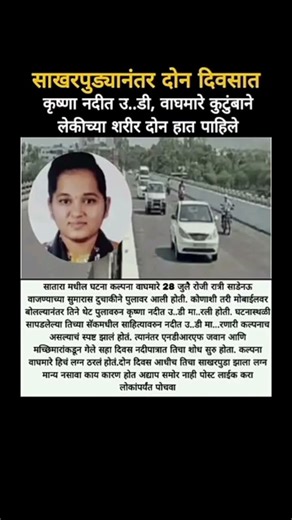 bigboss marathi season5 #shortsvideo #viralshort #viralvideo