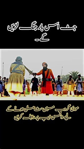 Exciting Punjabi Action Movie Set for 2026