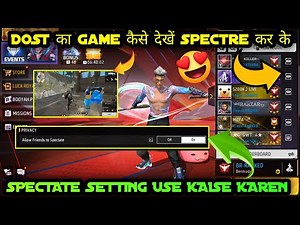 HOW TO USE PRIVACY ALLOW TO SPECTATE IN FREE FIRE OFF KAISE KAREN KYA HAI DOST KA GAME KAISE DEKHE