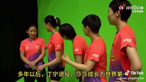 Ding Ning Cheering at Stadium for Mixed Doubles Event