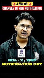 3️⃣ Major Changes 😱 in NDA 2 2026 Form Filling Process | NDA 2 Notification #nda #ndaexam #upsc