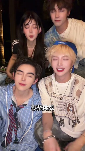 Haohao & Nienie #bl #jenvlog #lgbt #blvlog #haohaonienie - BL Couple