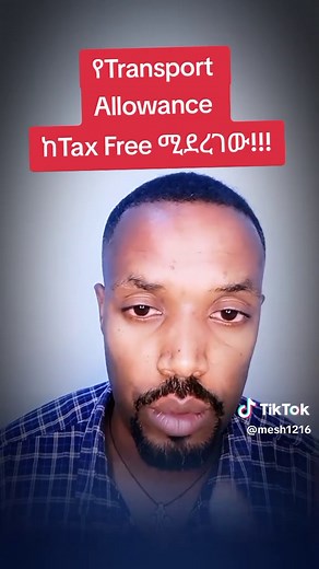 Understanding Tax-Free Transport Allowance in Ethiopia