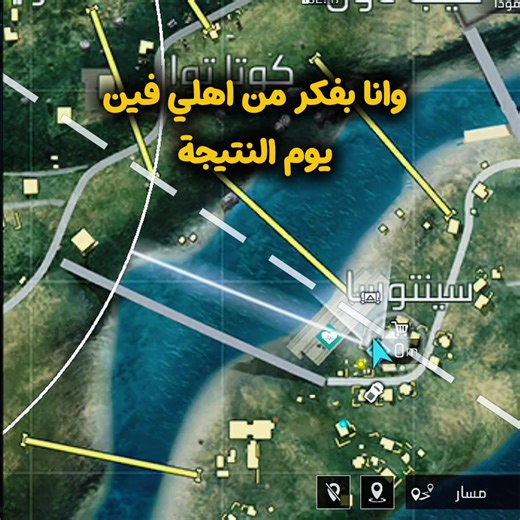 حد يبعتلي اعيش عنده يجدعان 😂😂😂#freefire #فري_فاير_عرب #فري_فاير #الشعب_الصيني_ماله_حل😂😂 #creatorsearchinsights