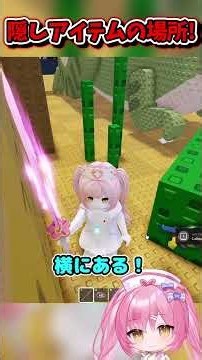 卵を盗むの隠しアイテムの場所を教えます！！！【Roblox/ロブロックス/ネオンch/ゆっくり実況/卵を盗む】 #shorts #ロブロックス #卵を盗む