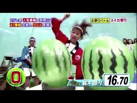 吉田沙保里の伝説のスイカ割り