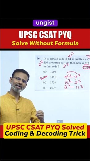 Coding-Decoding Trick 🔥 | Solve in 8 Seconds with Cubes!