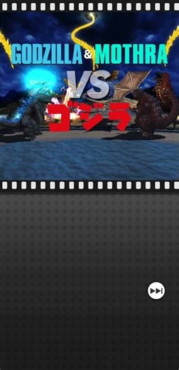 Godzilla & Mothra vs. Shin Godzilla