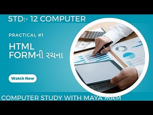 STD 12 COMPUTER SUBJECT PRACTICAL #1
