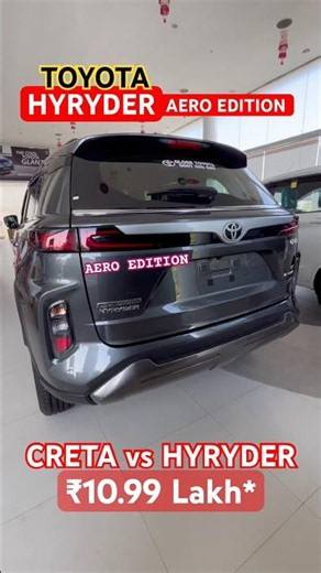 Toyota HYRYDER vs CRETA, ₹10.99 Lakh* #hyryder #toyotahyryder