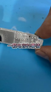 Lanrui fault detector v9 can accurately and quickly lock all kinds of water leakage and power failure, or short circuit failure! Please look for Lanrui v9 when buying. | Lan Rui