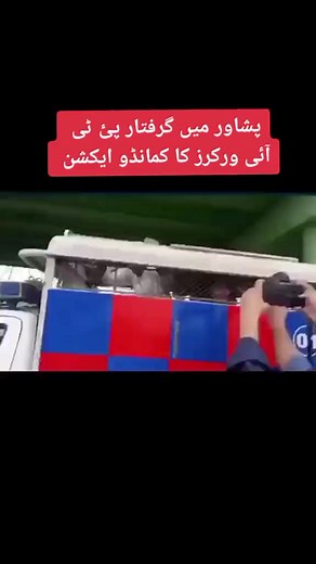 News Trending World on Reels