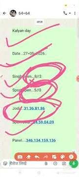 💥Kalyan Trick Today 27-05-2026 ! Kalyan fix open & jodi ! Kalyan Today ! Kalyan trick Live