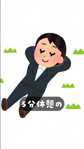 【おすすめガジェット】最強のタイマーTickTimeが便利すぎる！！ #shorts #vtuber