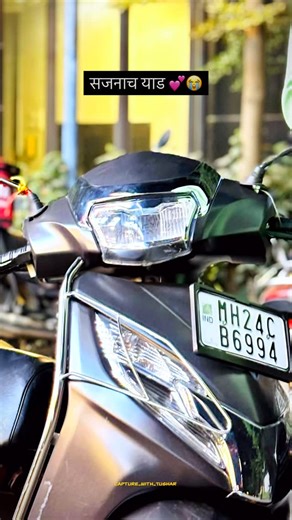 TUSHAR BESKE 🎥🧿 on Instagram: "🐎माझ्यापेक्षा भारी Option असताना मीच का ? .. . . Video shoot in iPhone 16 and edit in capcut pro . . . . How to download capcut pro Capcut pro latest version Capcut pro tutorial Activa status Activa lover . . . #videography #cinematic #viral #i̇phone16 #marathi #latur #edit #4k #gimble #nanded #pune #activa125 #activastatus #editor #editing"