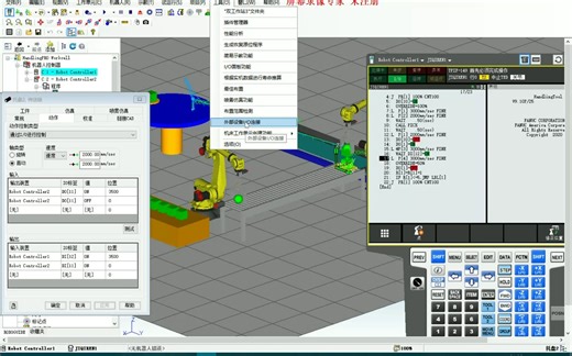 2号机器人编程_5