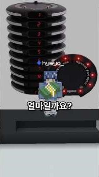 이거 의외로 비싸더라ㅋㅋ 마인크래프트 가격 맞추기!