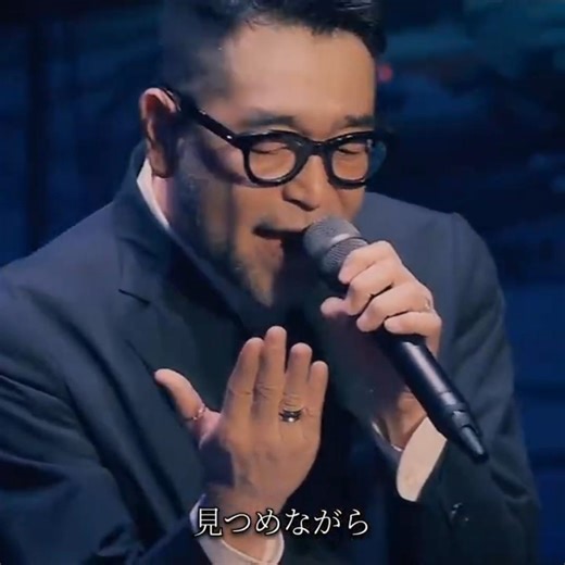 キミノテノヒラ #槇原敬之