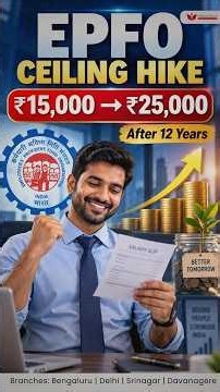 EPFO Wage Ceiling Raised to ₹25,000! 📈 What Changes? #Shorts #UPSC