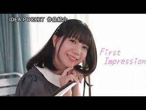 新世代の妹系！145cmのミニマム天使がデビュー