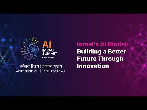 Israel’s AI Model: Building a Better Future Through Innovation