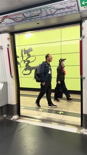 【搭港島綫日日都係M-Train】MTR M-train A193/A242（A193）在香港大學站關門 #train #香港大學 #hk #mtr #港鐵 #鐵路