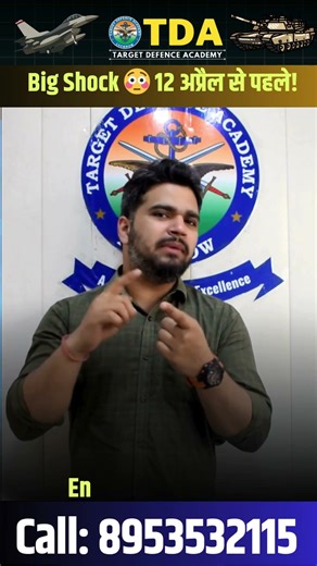 Big Update 🤯12 अप्रैल से पहले! | Maha Marathon Class for NDA 1 2026 | NDA Exam Preparation Videos