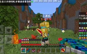 ★我的世界★《大型线性PVE地图 纪元战争.MAGICLEGEND 第一期 》