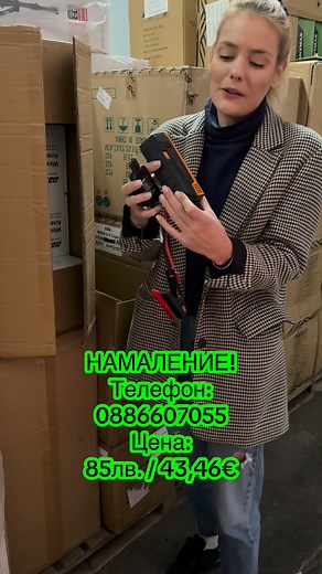 87K views · 690 reactions | За поръчки - 0886607055 Стартиращо устройство за автомобил Jump Starter | EGuest | Facebook
