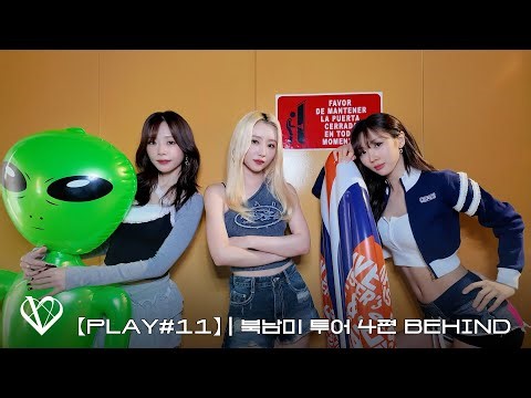 【𝐏𝐥𝐚𝐲 #11】You Are You ˚⋆ °₊🎶 | 북남미 투어 비하인드 4편