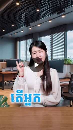 វិញ្ញាបនបត្រអន្តរជាតិ IC3 Digital Literacy | Innovation School of Education