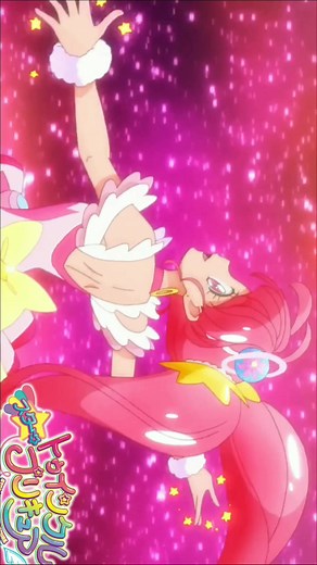 スター☆トゥインクルプリキュア【スターカラーペンダント!カラーチャージ!】横画面 #スタプリ #キュアスター #キュアミルキー #キュアソレイユ #キュアセレーネ #キュアコスモ #プリキュア #precure