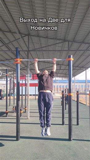 #элементынатурнике #воркаут #турник #fypシ゚ | Strength Training Workout