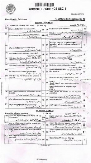 Fbise Computer Science Subjective Paper, Class 9th Improvement Paper 2025