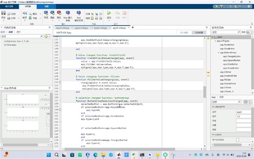 【matlab】实现标准函数的概率密度和概率分布曲线