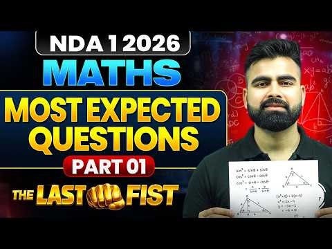 NDA Maths : Complete Revision with Most Expected Questions ✅ NDA Maths One Shot 🎯 THE LAST FIST 👊