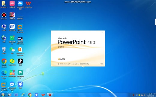 win12PPT（附下载链接）