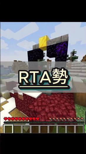 【初心者vs上級者】ブレイズロッドを手に入れるときの違い【マイクラ】