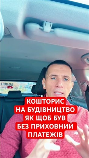 Estimate for building a house. What is needed to calculate the estimate. How to get an accurate e...