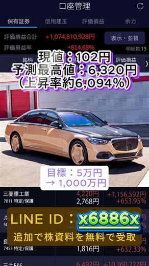 一度だけ言う。今がチャンスな理由#40代投資#50代投資#中高年投資#老後資金#老後対策#資産形成#40代からの投資#50代からの投資#株式投資 #高配当株 #投資初心者 #日本株