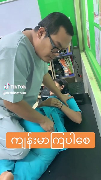 Gonstead Technique for Effective Back Pain Relief