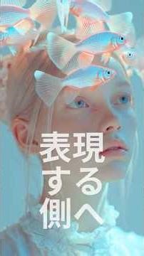 そのアイデア外に出せる｜AI LAB CREATION