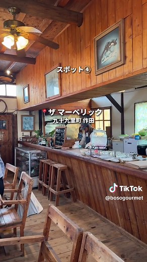 千葉房総日帰りドライブ：九十九里おでかけスポット