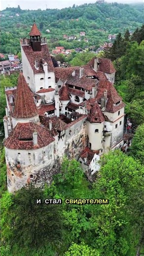 Замок Бран — место, где история переплетается с легендами.🧛‍♂️🇷🇴
