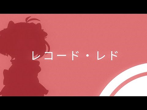 Record Red Meme | Ft. Funtimes - FNaF SL | Gacha Club | -Galaxy.x.System-