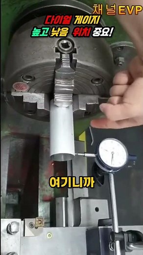 다이얼 게이지 완벽 이해하기 - 위치 조정 꿀팁!