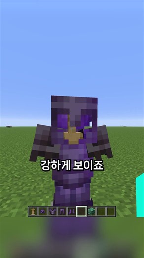 The Ultimate Enchanted Armor Stand