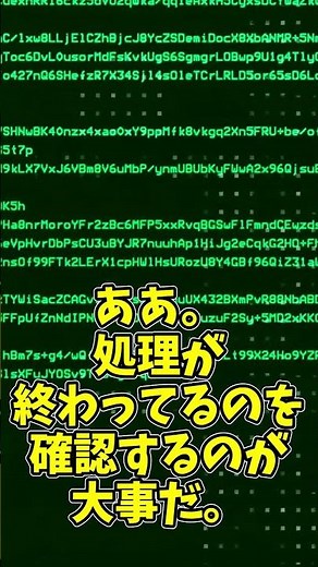 USBメモリの「安全な取り外し」 #ゆっくり解説 #プログラミング #ゆっくり実況 #it用語 #itツール #shorts #一分でわかる #雑学 #仕事 #usb