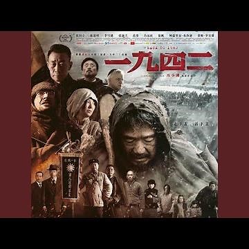 生命的河