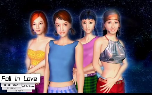 4 In Love《Fall In Love》（2000）MV｜【1080P】HD Remaster